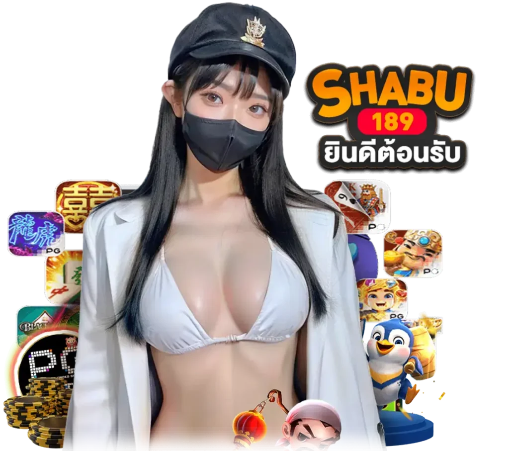 sb189 ไม่ผ่านเอเยนต์