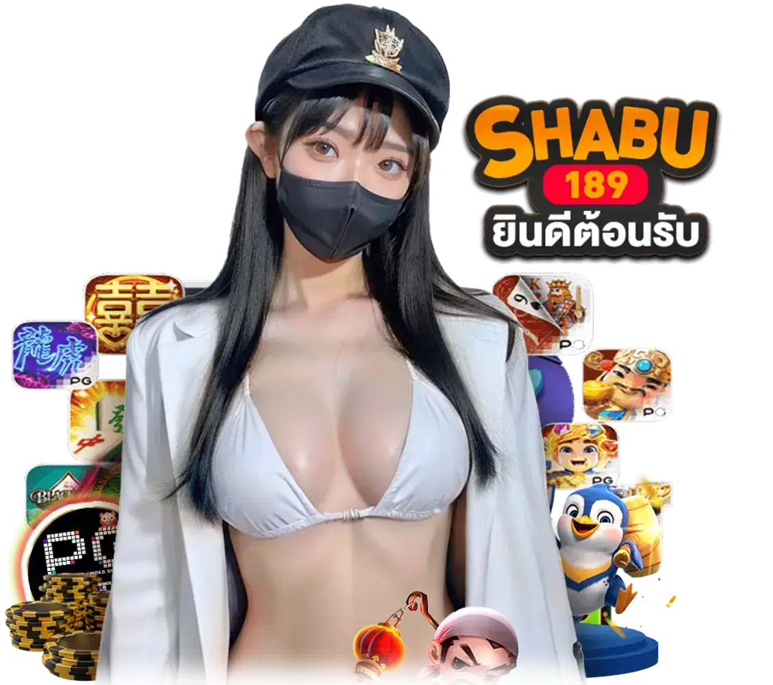 sb189 ไม่ผ่านเอเยนต์